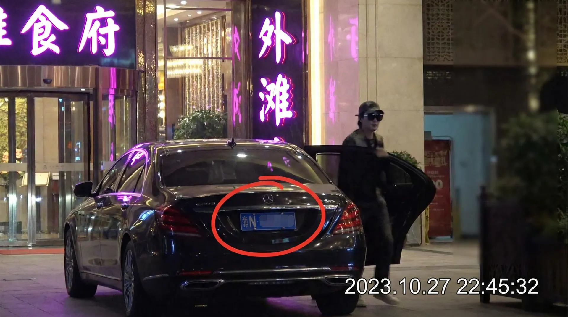 【不吃洋葱】不吃洋葱视频官方平台 | 全网独家不吃洋葱资源站 - 某明星深夜现身高档餐厅被拍